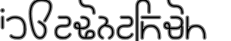 Rupe Border Bold