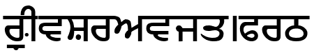 Ajit
