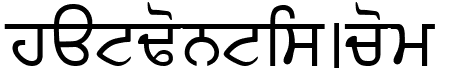 Akhar