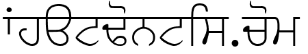 GurbaniAkharSlim