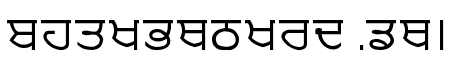 PUN-AdhunikN