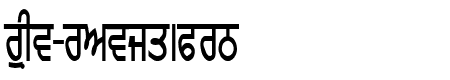 GurmukhiLys 010 Condensed