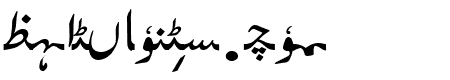 BabaFrid