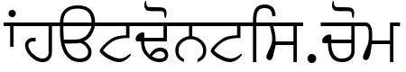 GurbaniAkharLight