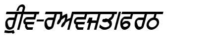 GurmukhiLys 010 Italic