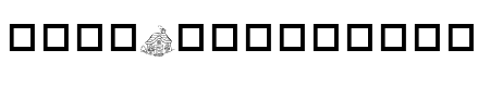 Destiny\\\'s Little Houses