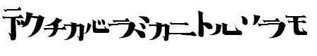 Horror Impact B