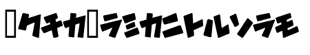 DragonBird