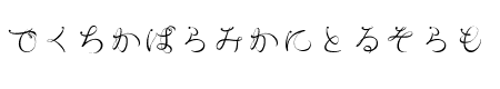 RyusenHir
