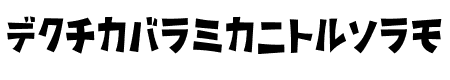D3 Streetism Katakana