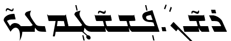 Gabrial Ator Italic