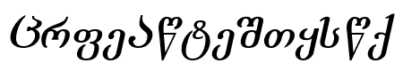 Academiury-ITV Bold Italic