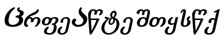 Literaturuly-ITV Bold Italic