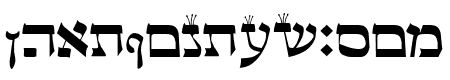 Lashon Tov