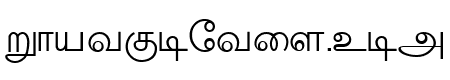 Amudham