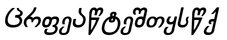 Chveulebrivy-ITV Bold Italic