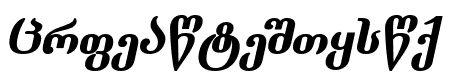 Dumbadze-ITV Bold Italic