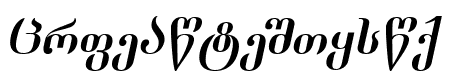 Dumbadze-ITV Italic
