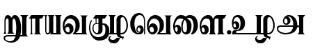 Karaharapriya Regular