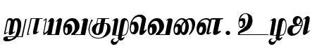 Kamaas Regular