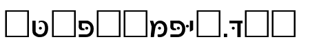 Noam-New-Hebrew