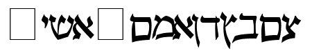 Pecan_ Sonc_ Hebrew