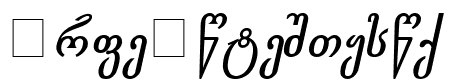 Gogebashvili-ITV Bold Italic