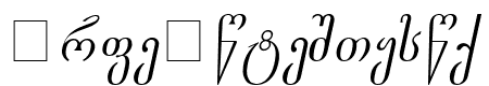 Gogebashvili-ITV Italic