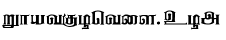 Anantha Regular