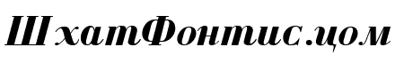 Serbian-Courier-Bold-Italic