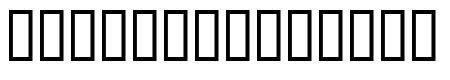 SPAtlantis Italic