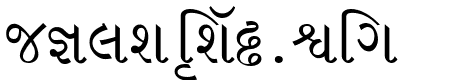 Sambhaav