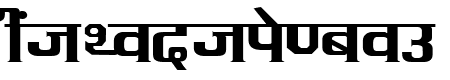 Kruti Dev 090 Wide