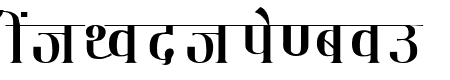 Kruti Dev 130 Wide
