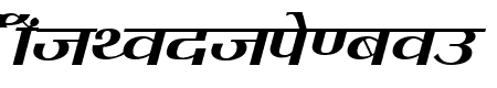 Kruti Dev 080