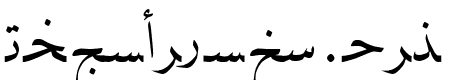 Karbala