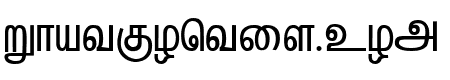 Hindolam Regular