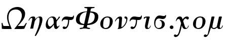 Korinthus Italic