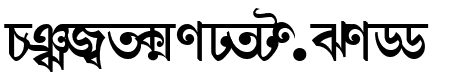 Shree-Ban-0552