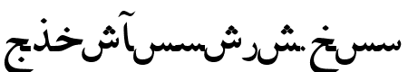 PersianLotosSSK