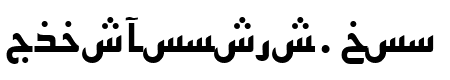 PersianKufiSSK