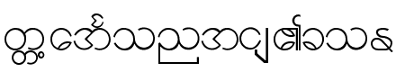 Burmese1-1