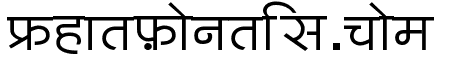 BharatVani-Wide-Font