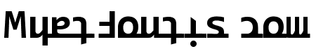 Ridicode
