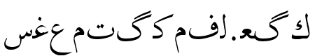Irnafont_2