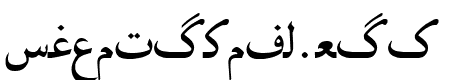 Irnafont_4