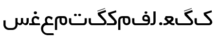 Irnafont_10