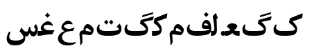 Irnafont_7