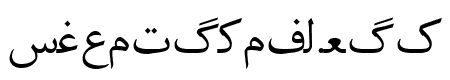 Irnafont_1