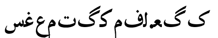 Irnafont_6